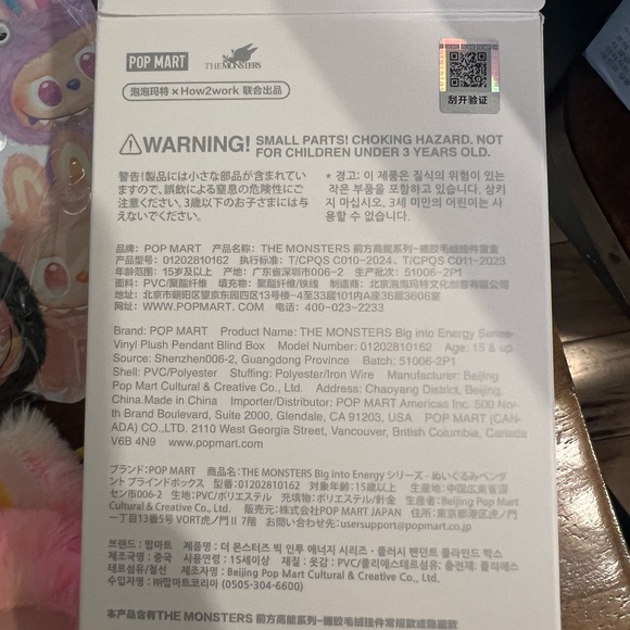 Big into energy labubu loyalty - Picture 2 of 3